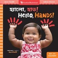 Cover: Hello, Hands! (Bilingual Bengali & English) - Barefoot Books Ltd
