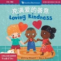 Cover: Mindful Tots: Loving Kindness (Bilingual Simplified Chinese & English) - Barefoot Books Ltd