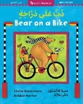 Cover: Bear on a Bike (Bilingual Arabic & English) - Barefoot Books Ltd
