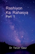 Cover: Rashiyon Ka Rahasya Part 1 - Notion Press