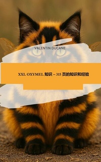 Abbildung von: XXL OXYMEL ?? - 315 ??????? - neobooks Self-Publishing