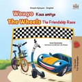 Cover: Wou yo Kous amitye The Wheels The Friendship Race (Haitian Creole English Bilingual Collection) - KidKiddos Books Ltd.