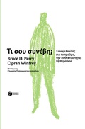 Cover: What Happened To You?: Conversations on Trauma, Resilience, and Healing - S. Patakis