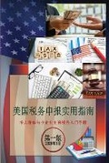 Cover: ?????????? ???????????????? ??? 2025?1? - Re School LLC