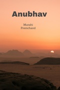 Cover: Anubhav - Anurag Khanduja