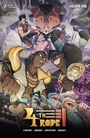 Cover: The Fourth Rope, Volume 1 (Graphic Novel) - Noir Caesar