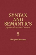 Cover: Japanese Generative Grammar - Elsevier