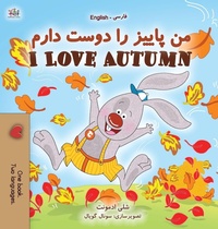 Abbildung von: I Love Autumn (Farsi English Bilingual Book for Kids) - KidKiddos Books Ltd.