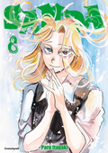 Cover: Sanda - Band 8 - Pegasus Manga