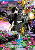 Cover: Phantom Tales of the Night - Band 6 - Kaz&eacute;