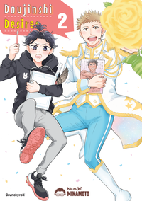 Abbildung von: Doujinshi Desires - Band 2 - Crunchyroll Manga