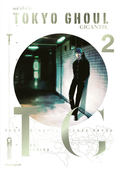 Cover: Tokyo Ghoul GIGANTIK - Band 2 - Pegasus Manga