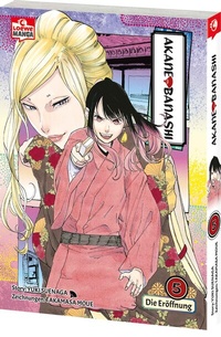 Abbildung von: Akane-banashi 05 - Loewe