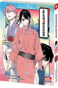 Abbildung von: Akane-banashi 06 - Loewe