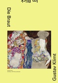 Cover: Gustav Klimt. Die Braut - Belvedere
