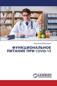 Enlarge image Cover: ?????????????? ??????? ??? COVID-19 - LAP Lambert Academic Publishing