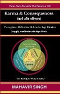 Cover: Karma & Consequences: Perception, Reflection & Leadership Wisdom (Edition1) - Unknown