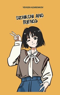 Abbildung von: Dzhikoni and Friends - Yevgen