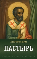 Cover: ??????? - Glagoslav Publications Ltd