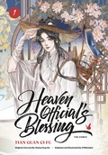 Cover: Heaven Official's Blessing (The Comic), Volume 1 - Inklore