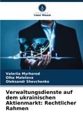 Cover: Verwaltungsdienste auf dem ukrainischen Aktienmarkt - Verlag Unser Wissen