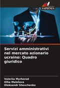 Cover: Servizi amministrativi nel mercato azionario ucraino - Edizioni Sapienza