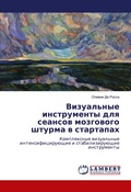 Cover: ?????????? ??????????? ??? ??????? ????? - LAP Lambert Academic Publishing
