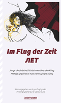 Cover: Im Flug der Zeit / ??? - Theodor Kramer Gesellschaft