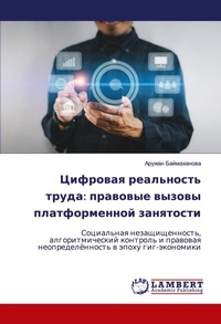 Enlarge image Cover: ???????? ?????????? ????? - LAP Lambert Academic Publishing