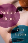 Cover: Simple Heart - Other Press LLC