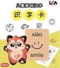 Cover: Basic Chinese Characters for Kids - Kids Mandarin Learning Flashcards