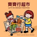 Cover: Let's Go Grocery Shopping - Cheerful Adventure Inc.