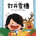 Cover: Let's Open the Fridge - Cheerful Adventure Inc.