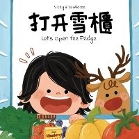Enlarge image Cover: Let's Open the Fridge - Cheerful Adventure Inc.