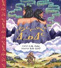 Enlarge image Cover: The First Peoples - Inhabit Media Inc