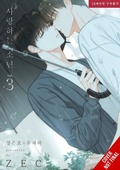 Cover: Lover Boy, Vol. 3 - Ize Press