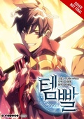 Cover: Overgeared, Vol. 8 - Ize Press