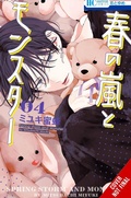 Cover: Spring Storm and Monster, Vol. 4 - Yen Press