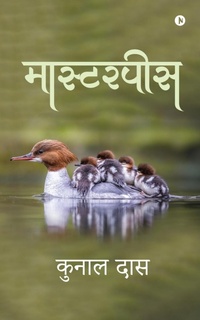 Enlarge image Cover: Masterpeice - Notion Press