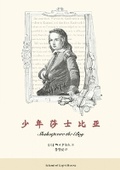 Cover: ?????? - Island of Light Books