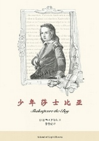 Enlarge image Cover: ?????? - Island of Light Books