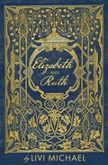 Cover: Elizabeth and Ruth - Salt Publishing