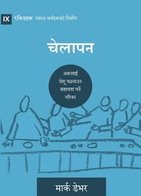 Enlarge image Cover: Discipling / ???????? - 9Marks
