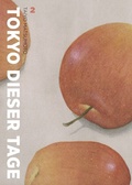Cover: Tokyo dieser Tage 2 - Reprodukt