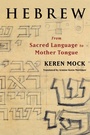 Cover: Hebrew - Columbia University Press