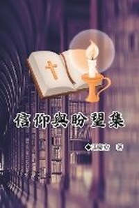 Enlarge image Cover: ?????? - Ehgbooks