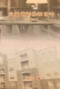 Cover: ????????(??) - Ehgbooks