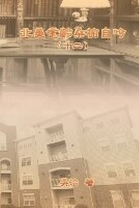 Enlarge image Cover: ????????(??) - Ehgbooks