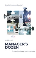 Cover: Airport. Manager's Dozen. Professional Approach Methods ("Professional Essentials" Training Concept, #2) - Maxim Romanenko, IAP