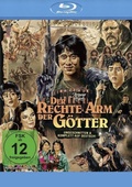 Cover: Armour of God - Der Rechte Arm der G&ouml;tter - Splendid Entertainment